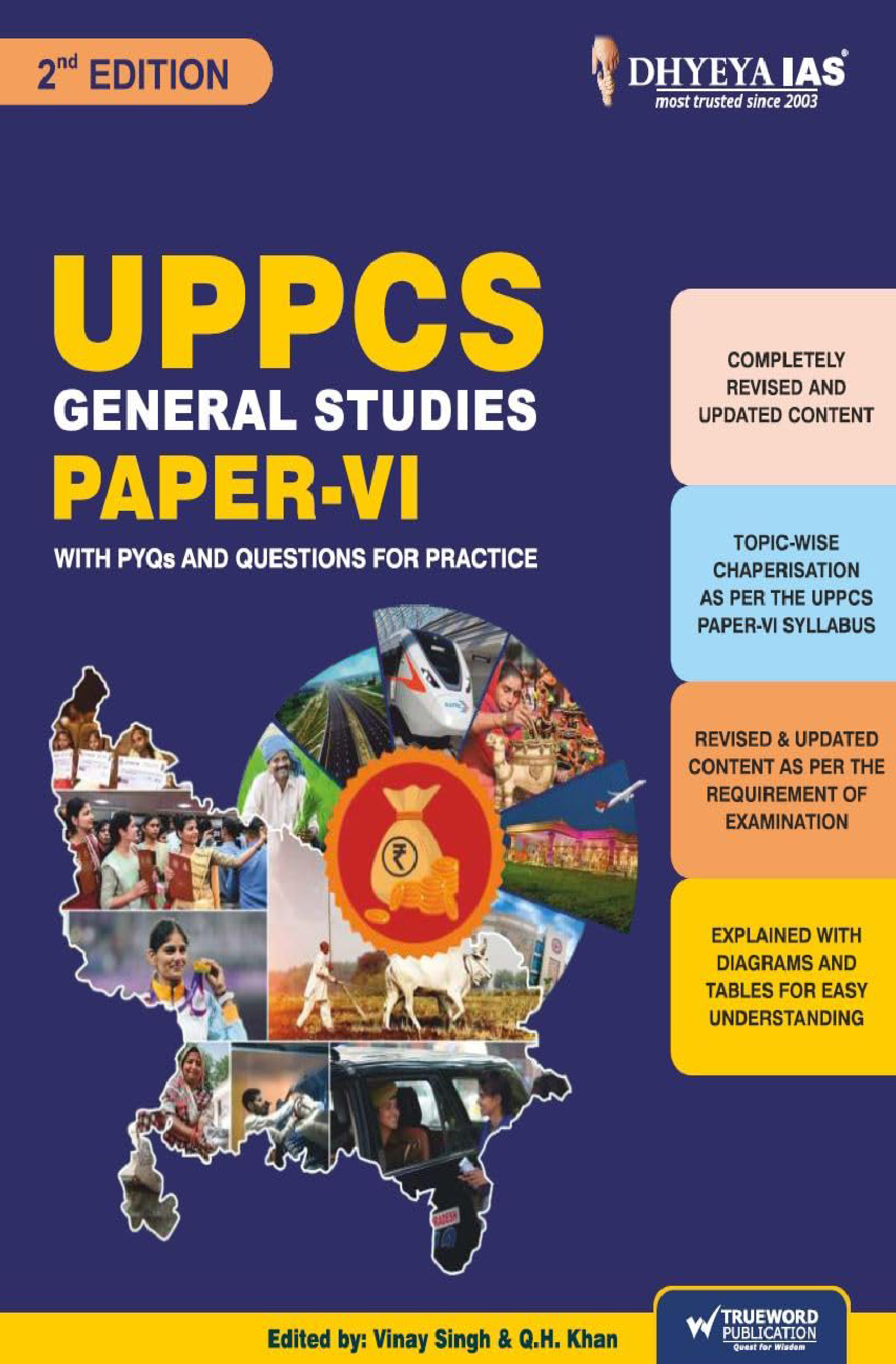 Manufacturer, Exporter, Importer, Supplier, Wholesaler, Retailer, Trader of 2ND EDITION UPPCS GENERAL STUDIES PAPER 6 ENGLISH 2024 | UPPCS-UPPSC GS PAPER 6 ENGLISH 2ND EDITION 2024 | UP CIVIL SERVICES BOOK 2024 PAPER 6 ENGLISH in New Delhi, Delhi, India.