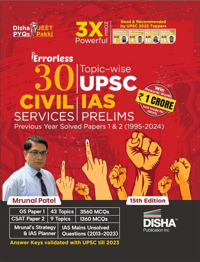 Manufacturer, Exporter, Importer, Supplier, Wholesaler, Retailer, Trader of 30 Topic-wise UPSC Civil Services IAS Prelims Previous Year Solved Papers 1 & 2 (1995 - 2024) 15th Edition | General Studies & Aptitude (CSAT) PYQs Question Bank in New Delhi, Delhi, India.