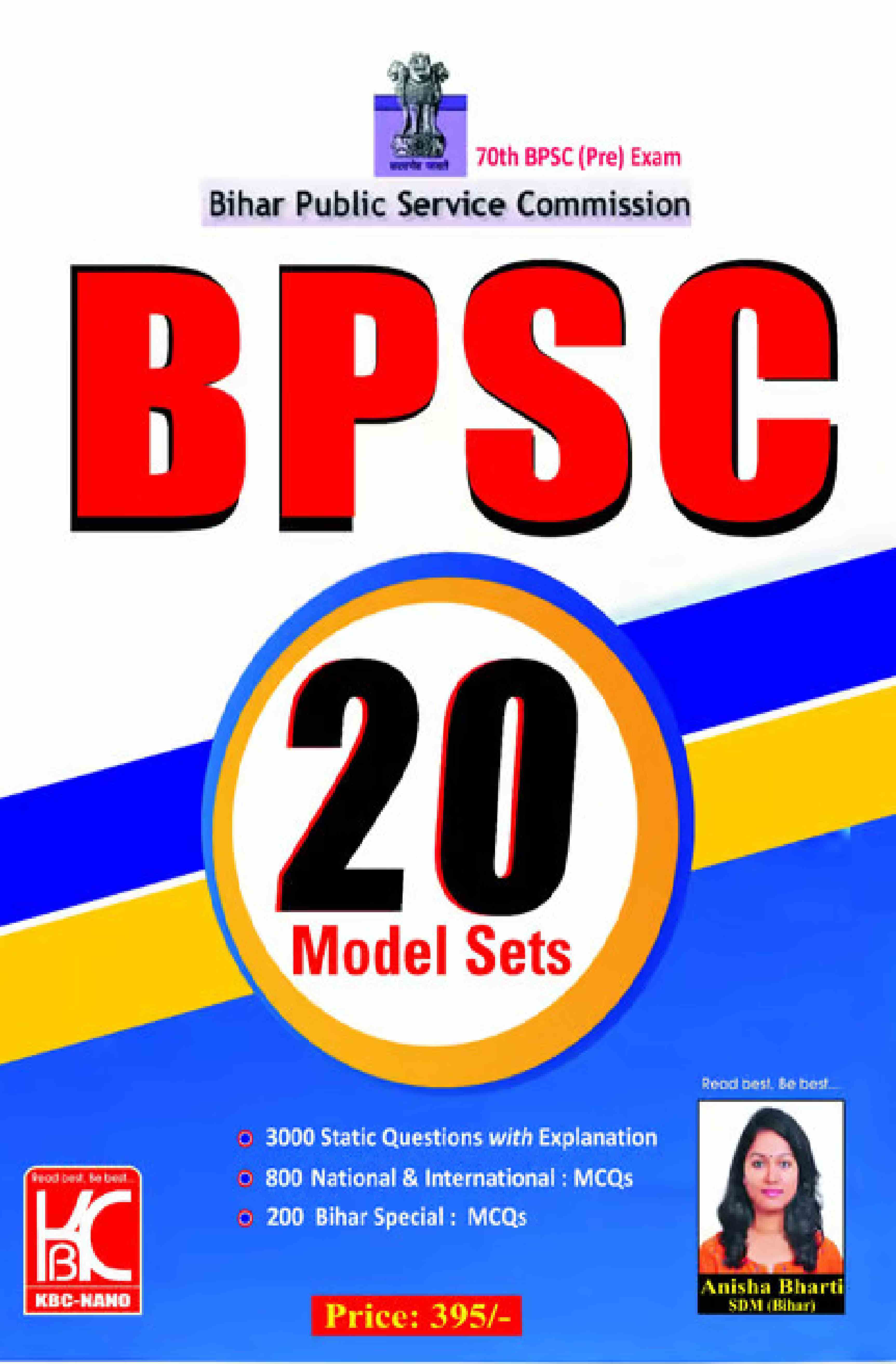 Manufacturer, Exporter, Importer, Supplier, Wholesaler, Retailer, Trader of 70TH BPSC PRE EXAM 20 MODEL SETS BY (ANISHA BHARTI SDM(BIHAR)) in New Delhi, Delhi, India.