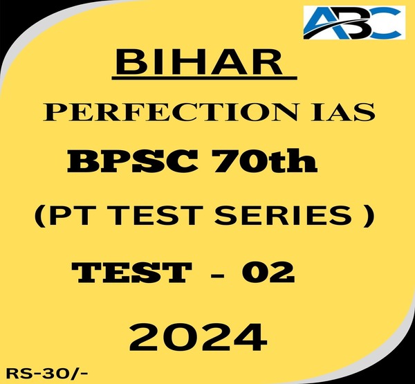 Manufacturer, Exporter, Importer, Supplier, Wholesaler, Retailer, Trader of AASTHA IAS BIHAR  70th BPSC Prelims Test Series (TEST - 02)  Bilingual 2024 BLACK & WHITE (BLACK & WHITE) in New Delhi, Delhi, India.