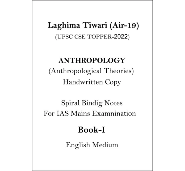 Manufacturer, Exporter, Importer, Supplier, Wholesaler, Retailer, Trader of Anthropology Handwritten notes ( Physical anthropology) Dr. Apala Mishra Rank -9 CSE 2020 booklet no-1(A) in New Delhi, Delhi, India.