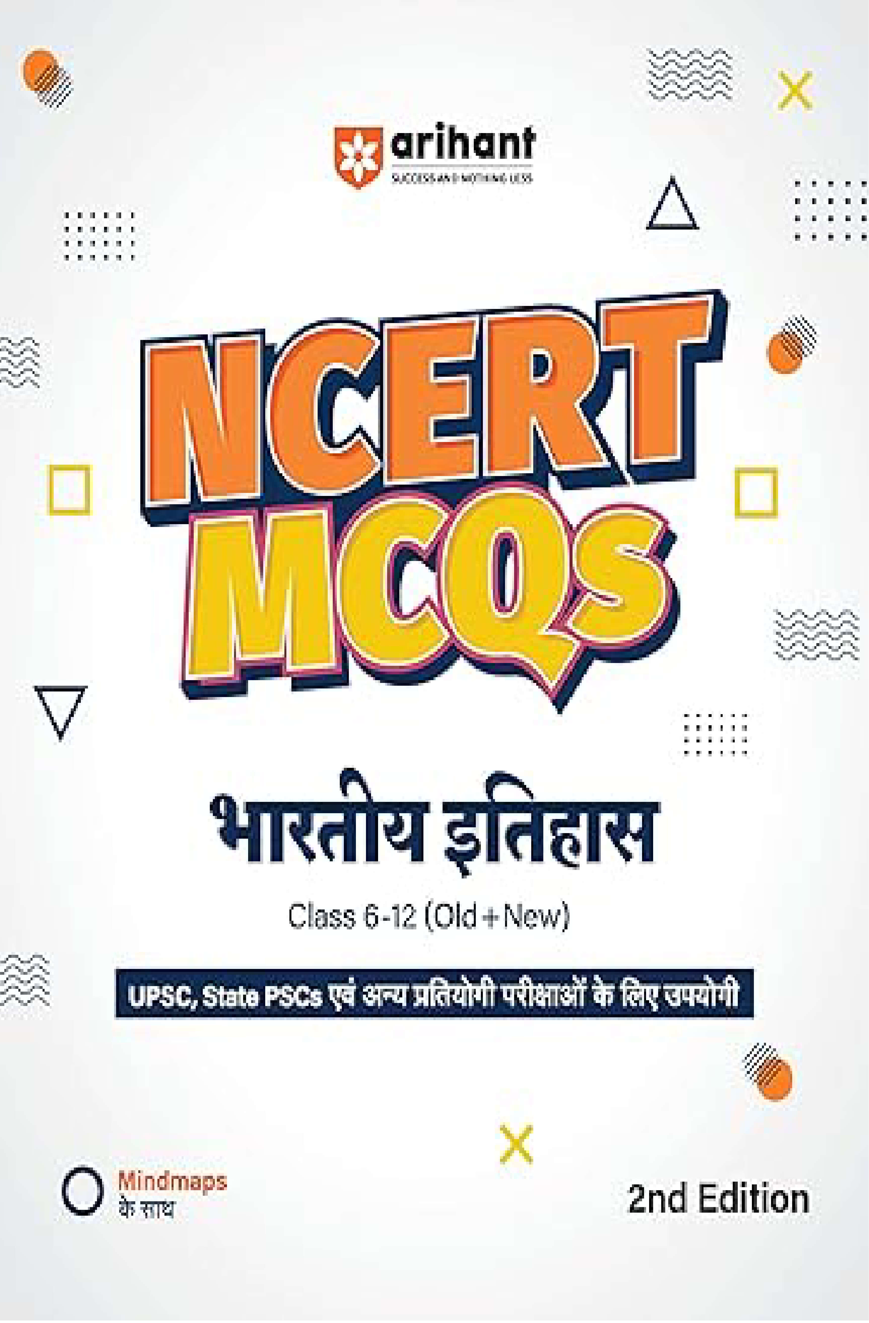 Manufacturer, Exporter, Importer, Supplier, Wholesaler, Retailer, Trader of Arihant NCERT MCQs Bhartiya Itihaas for UPSC, State PSCs and other competitive exams Class 6 -12 (Old + New) | (Hindi Medium) in New Delhi, Delhi, India.