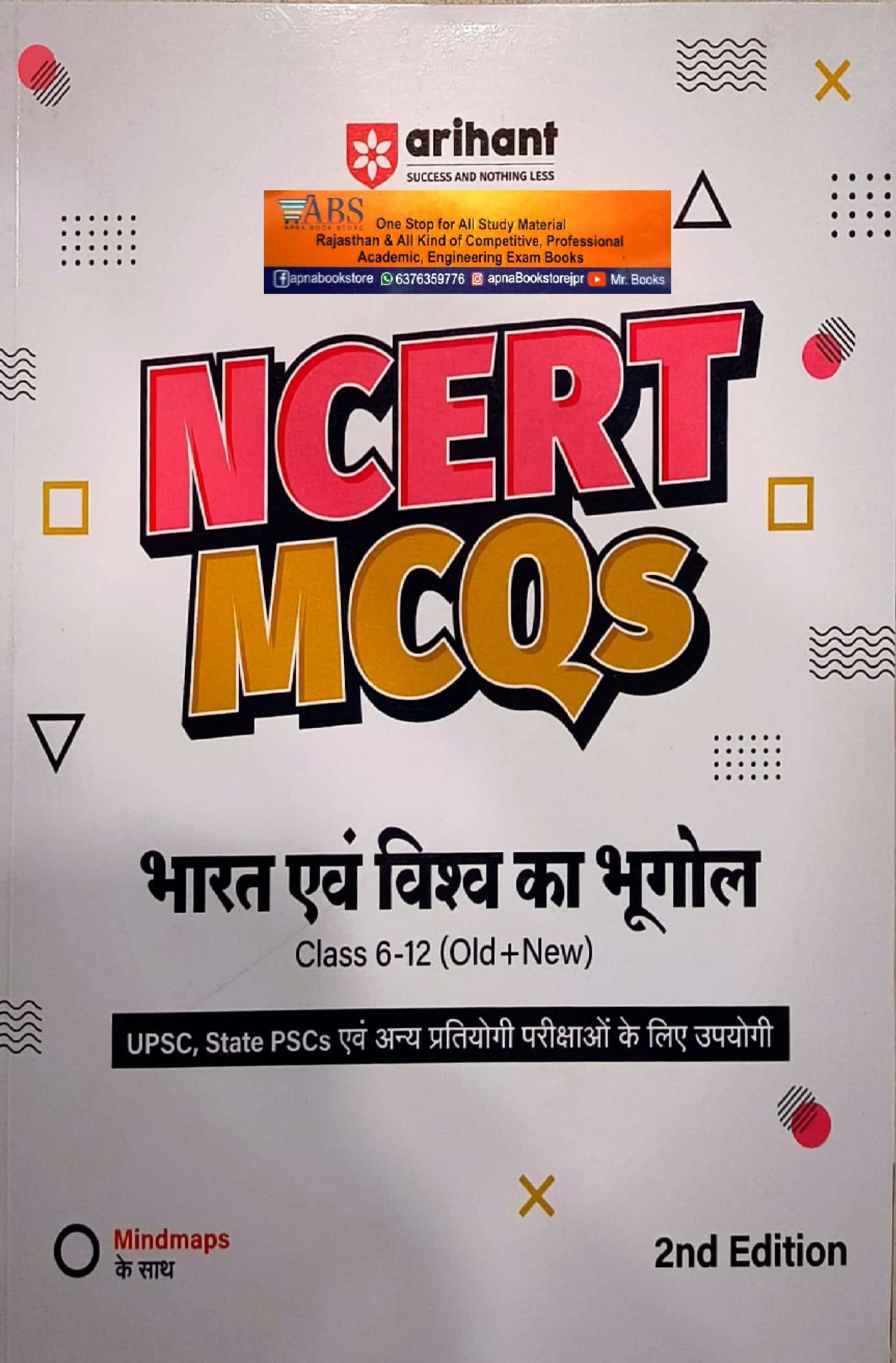 Manufacturer, Exporter, Importer, Supplier, Wholesaler, Retailer, Trader of Arihant NCERT MCQs India & World Geography for UPSC, State PSCs, and Other competitive exams Class 6 -12 (Old+New) in New Delhi, Delhi, India.