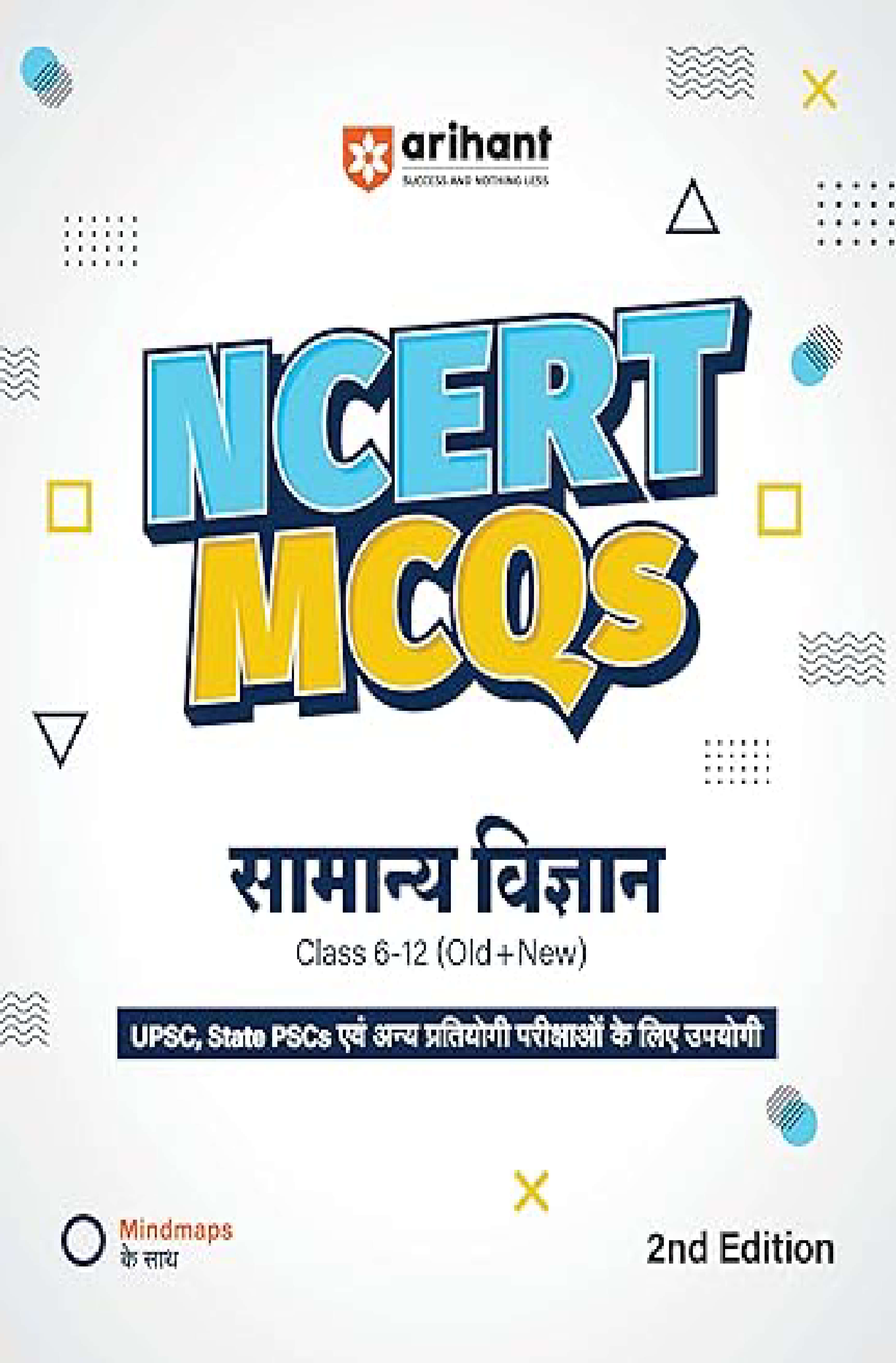 Manufacturer, Exporter, Importer, Supplier, Wholesaler, Retailer, Trader of Arihant NCERT MCQs Samanya Vigyan for UPSC, State PSCs and Other competitive exams Class 6 -12 (Old+New) | in New Delhi, Delhi, India.