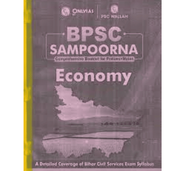 Manufacturer, Exporter, Importer, Supplier, Wholesaler, Retailer, Trader of BPCS SAMPOORNA Comprehensive Booklet for Prelims + Mains ECONOMY 2023 (A Detailed Coverage of Bihar Civil services exam syllabus) English Medium (BLACK & WHITE) in New Delhi, Delhi, India.