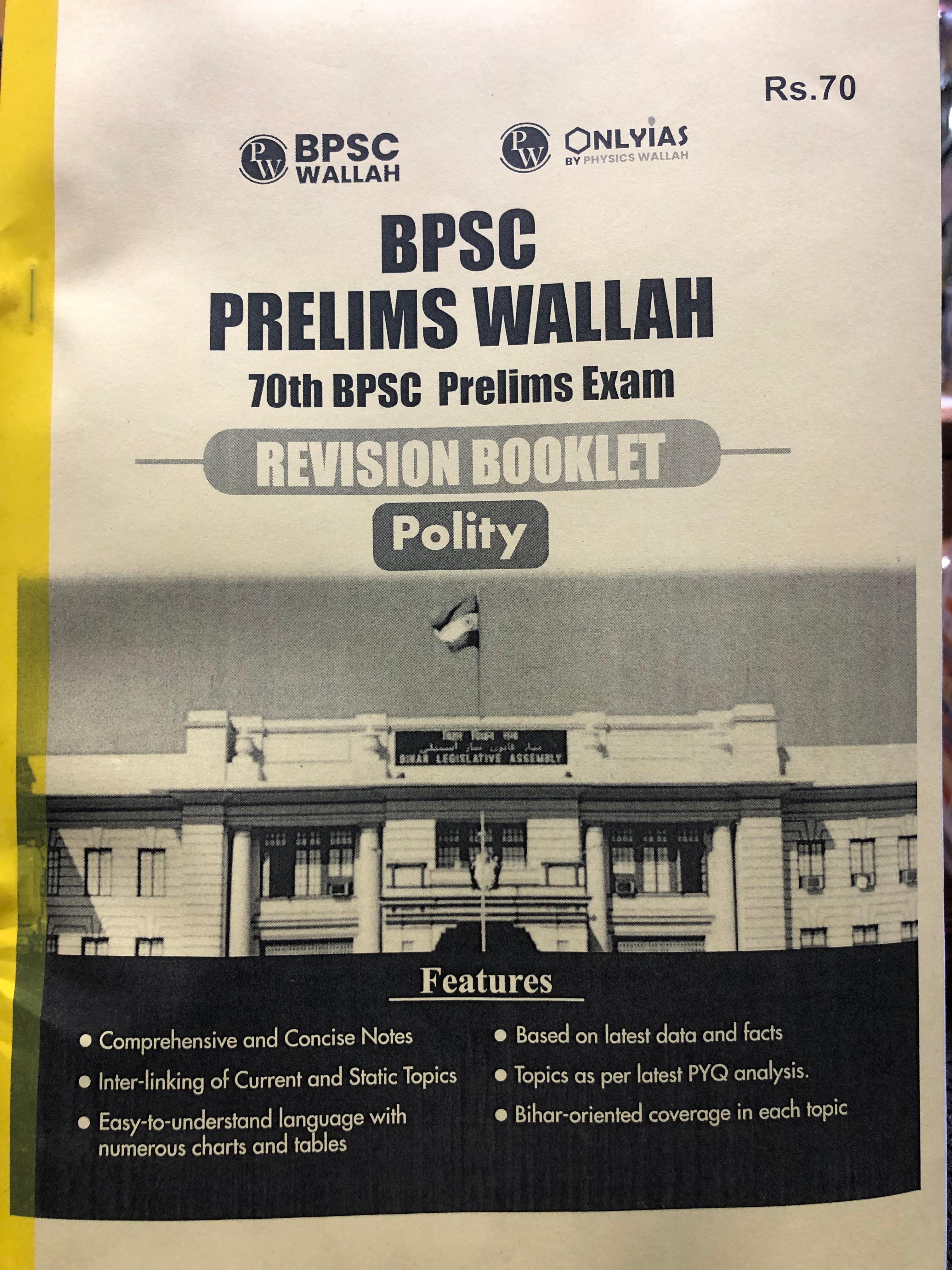 Manufacturer, Exporter, Importer, Supplier, Wholesaler, Retailer, Trader of BPSC Prelims Wallah 70th BPSC Prelims Exam (PE) Revision Booklet | Polity in New Delhi, Delhi, India.