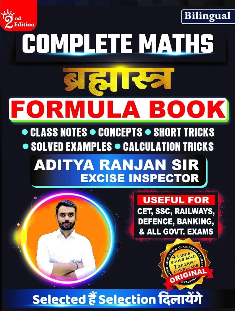 Manufacturer, Exporter, Importer, Supplier, Wholesaler, Retailer, Trader of Complete Maths Brahmastra Formula Book (bilingual) Latest Edition 2024 in New Delhi, Delhi, India.