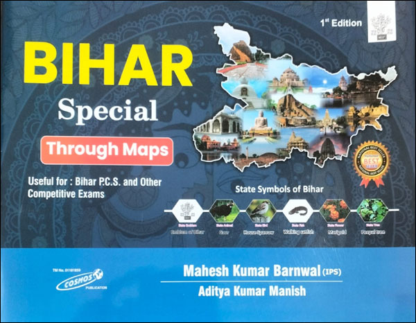 Manufacturer, Exporter, Importer, Supplier, Wholesaler, Retailer, Trader of Cosmos Publication Bihar Special Through Maps 1st Edition English Medium Mahesh Kumar Barnwal in New Delhi, Delhi, India.