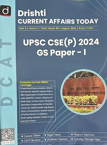 Manufacturer, Exporter, Importer, Supplier, Wholesaler, Retailer, Trader of Drishti IAS Current Affairs Today English August 2024 - UPSC GS Paper-1 Monthly Current Affairs in New Delhi, Delhi, India.