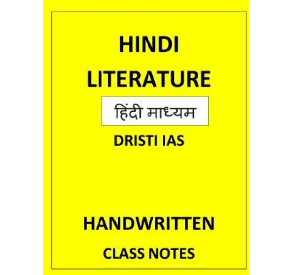 Manufacturer, Exporter, Importer, Supplier, Wholesaler, Retailer, Trader of Drishti Ias Hindi Literature Class Notes 2020 Hindi Medium in New Delhi, Delhi, India.