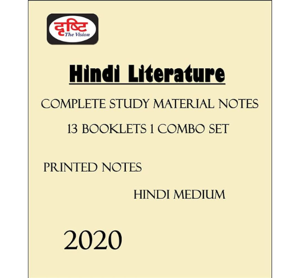 Manufacturer, Exporter, Importer, Supplier, Wholesaler, Retailer, Trader of Drishti Ias Hindi Literature Printed Notes 2020 (13 Booklets) Hindi Medium in New Delhi, Delhi, India.