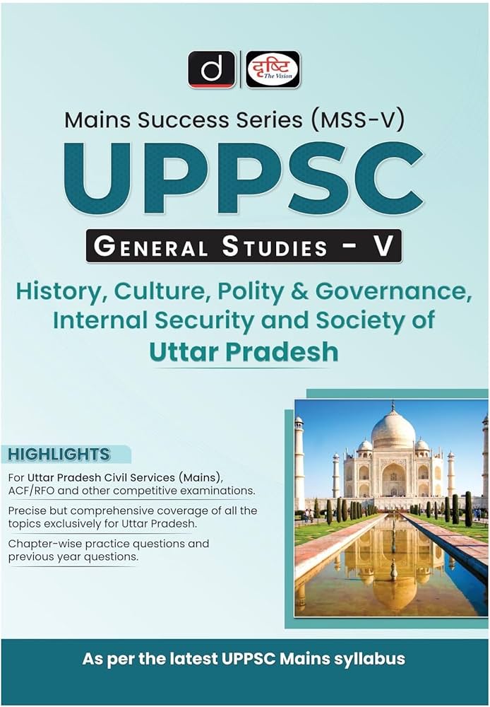 Manufacturer, Exporter, Importer, Supplier, Wholesaler, Retailer, Trader of Drishti IAS (UPPSC GS-V) History, Culture, Polity & Governance, Internal Security And Society Of Uttar Pradesh in New Delhi, Delhi, India.