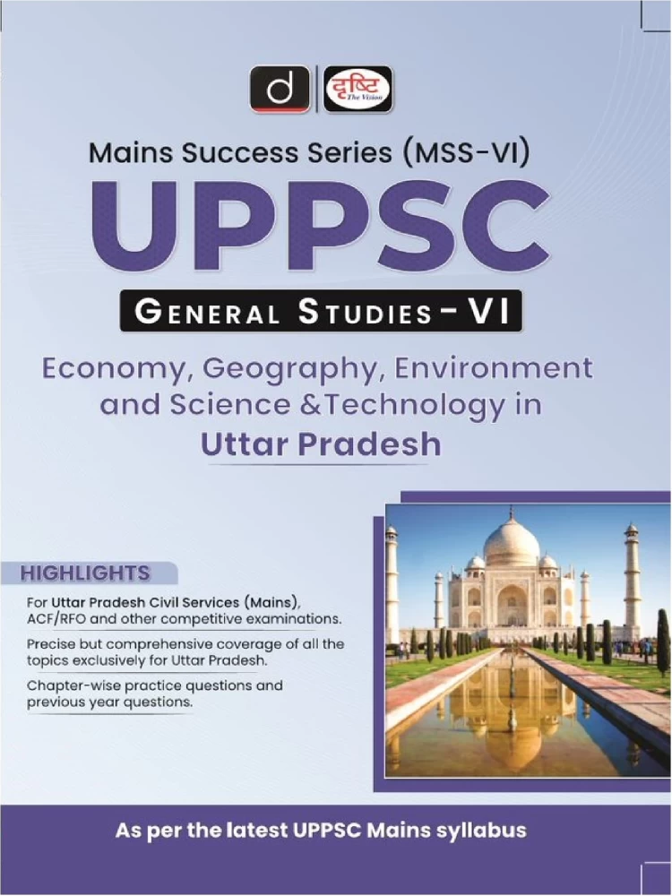 Manufacturer, Exporter, Importer, Supplier, Wholesaler, Retailer, Trader of Drishti IAS UPPSC GS-VI Economy, Geography, Environment And Science & Technology For Uttar Pradesh Exams | Main Success Series 6 | General studies 6 in New Delhi, Delhi, India.