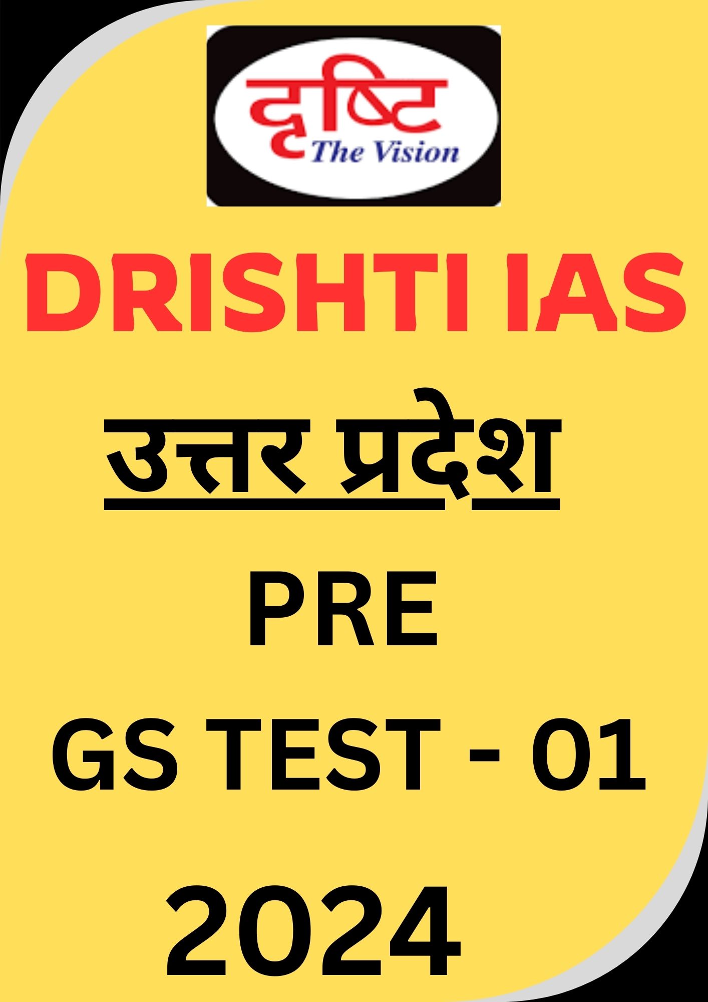 Manufacturer, Exporter, Importer, Supplier, Wholesaler, Retailer, Trader of DRISHTI PRELIMS IAS BILINGUAL TEST-1(2024) UPPCS QUESTIONS WITH SOLUTIONS {BLACK AND WHITE} in New Delhi, Delhi, India.