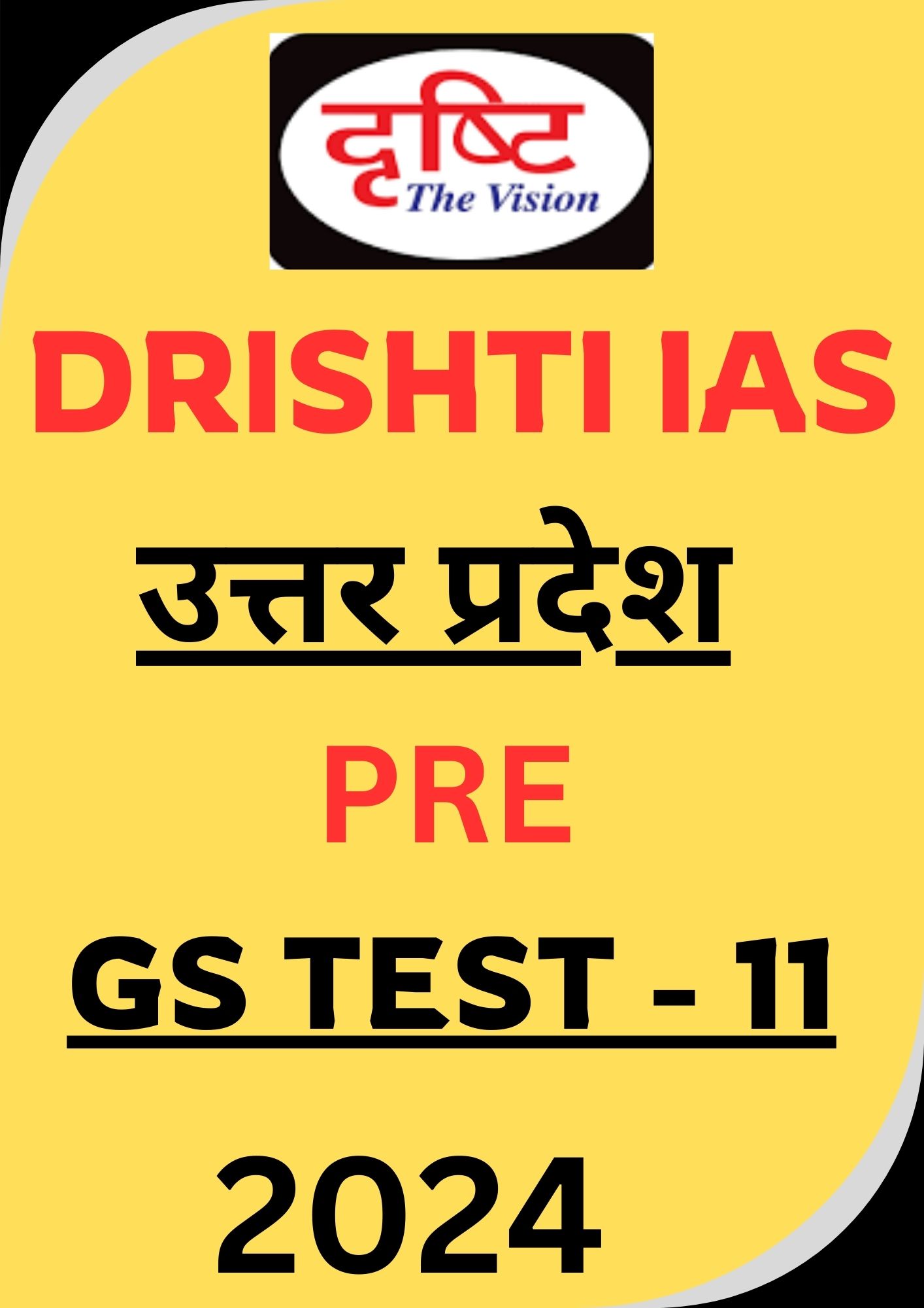 Manufacturer, Exporter, Importer, Supplier, Wholesaler, Retailer, Trader of DRISHTI PRELIMS IAS BILINGUAL TEST-11 (2024) UPPCS QUESTIONS WITH SOLUTIONS {BLACK AND WHITE} in New Delhi, Delhi, India.