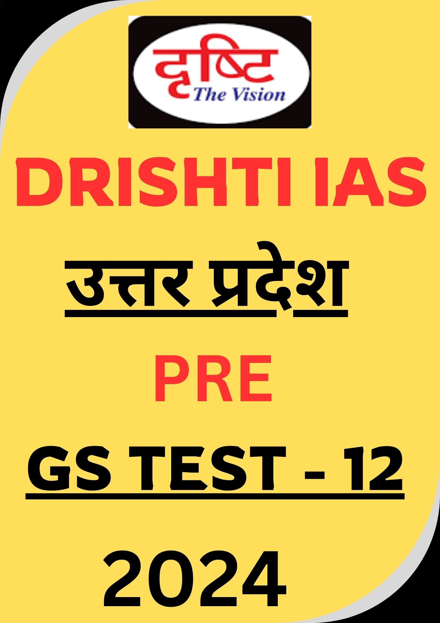 Manufacturer, Exporter, Importer, Supplier, Wholesaler, Retailer, Trader of DRISHTI PRELIMS IAS BILINGUAL TEST-12 (2024) UPPCS QUESTIONS WITH SOLUTIONS {BLACK AND WHITE} in New Delhi, Delhi, India.