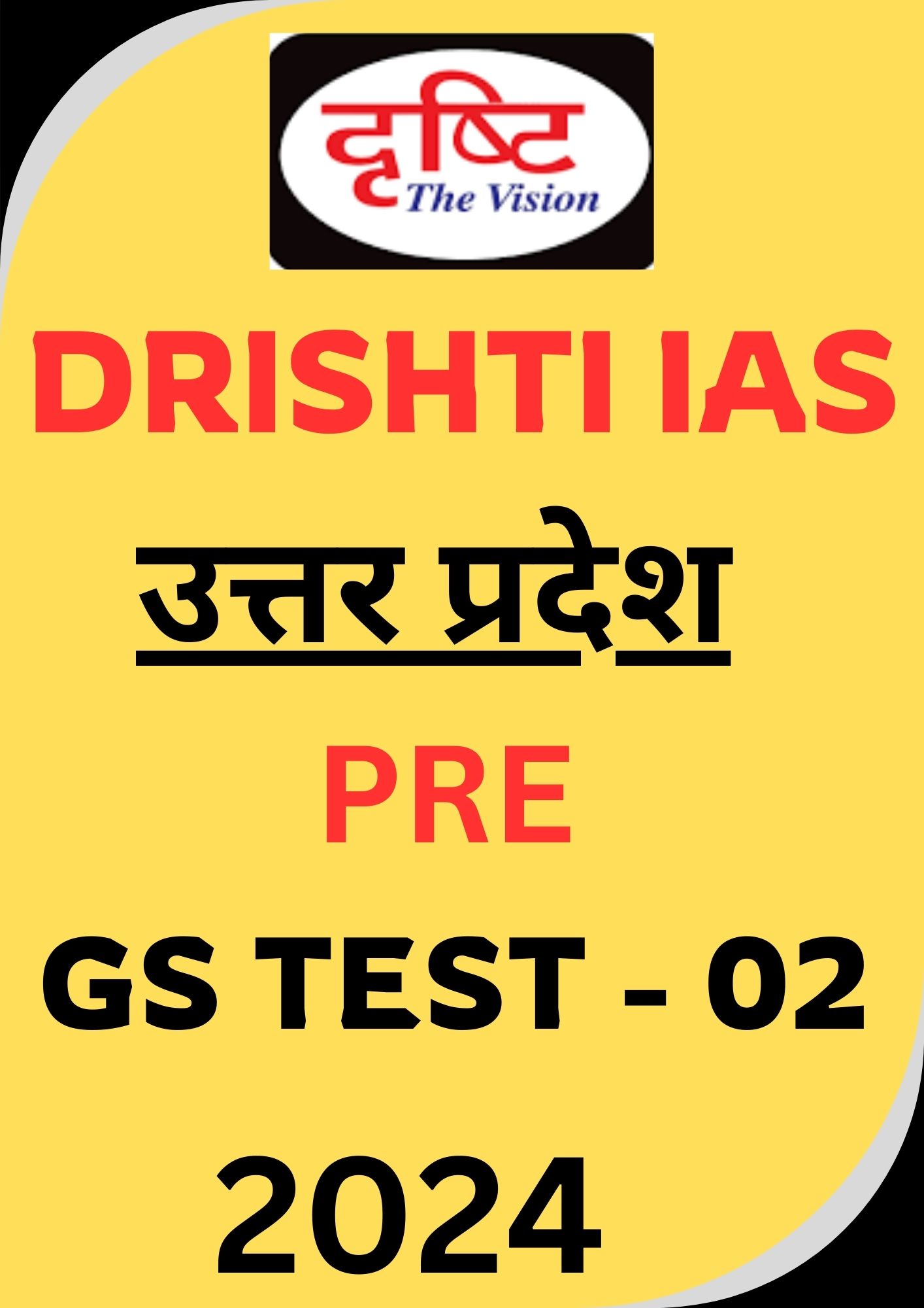 Manufacturer, Exporter, Importer, Supplier, Wholesaler, Retailer, Trader of DRISHTI PRELIMS IAS BILINGUAL TEST-2(2024) UPPCS QUESTIONS WITH SOLUTIONS {BLACK AND WHITE} in New Delhi, Delhi, India.