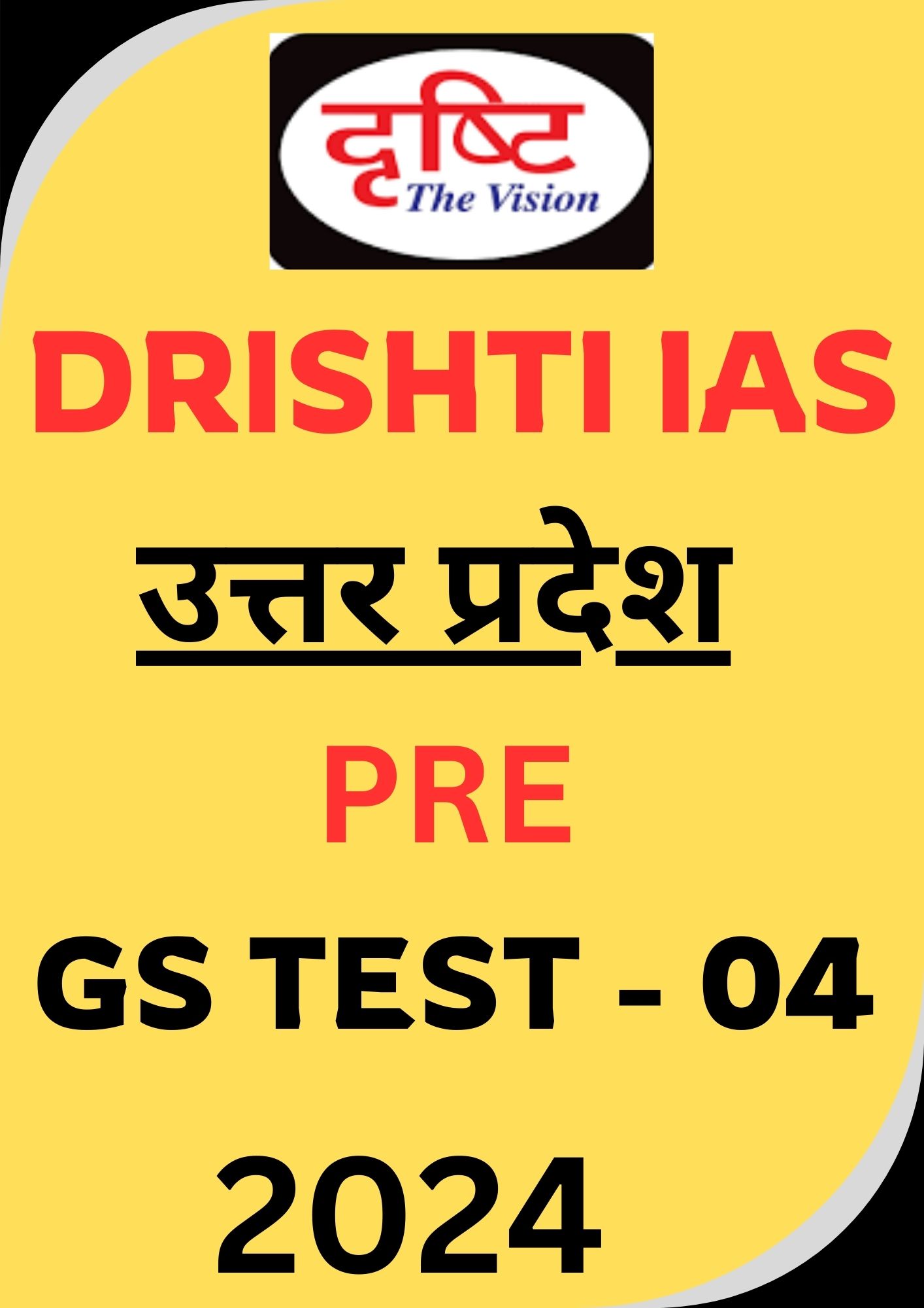 Manufacturer, Exporter, Importer, Supplier, Wholesaler, Retailer, Trader of DRISHTI PRELIMS IAS BILINGUAL TEST-4(2024) UPPCS QUESTIONS WITH SOLUTIONS {BLACK AND WHITE} in New Delhi, Delhi, India.