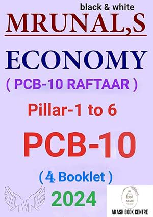 Manufacturer, Exporter, Importer, Supplier, Wholesaler, Retailer, Trader of Economy Mrunal's ( PCB-10 Raftar Batch Piller-1 to 6 )  B&W  Booklets– 1 To 4 Complete Notes 2024 Latest in New Delhi, Delhi, India.