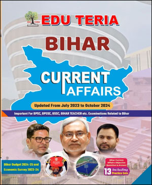 Manufacturer, Exporter, Importer, Supplier, Wholesaler, Retailer, Trader of Edu Teria Bihar Current Affairs Updated From July 2023 to October 2024 English Medium Original Book in New Delhi, Delhi, India.