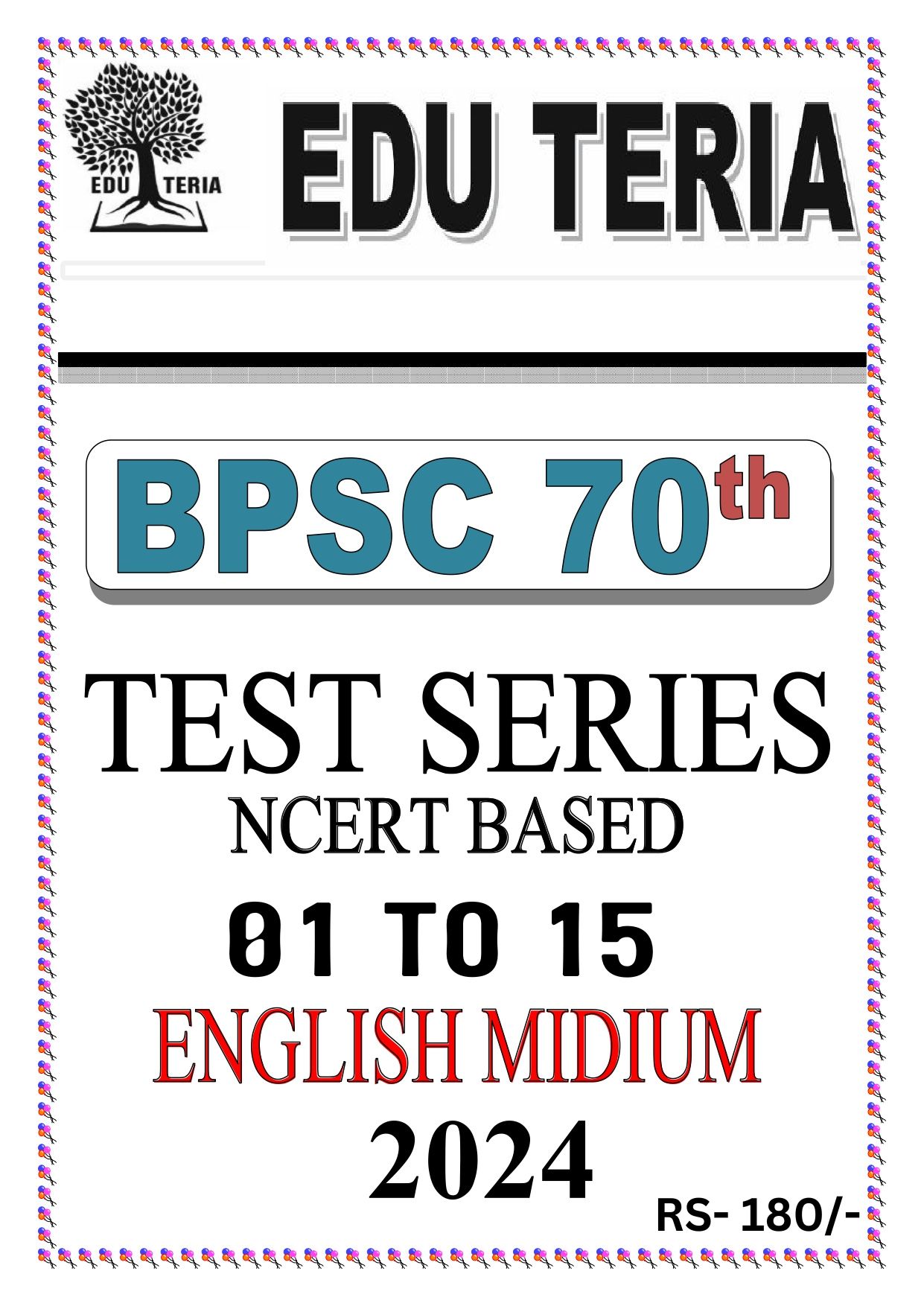 Manufacturer, Exporter, Importer, Supplier, Wholesaler, Retailer, Trader of EDU TERIA BPSC 70th TEST SERIES NCERT BASED TEST 01 TO 17  ENGLISH MEDIUM  2024 (BLACK & WHITE) in New Delhi, Delhi, India.