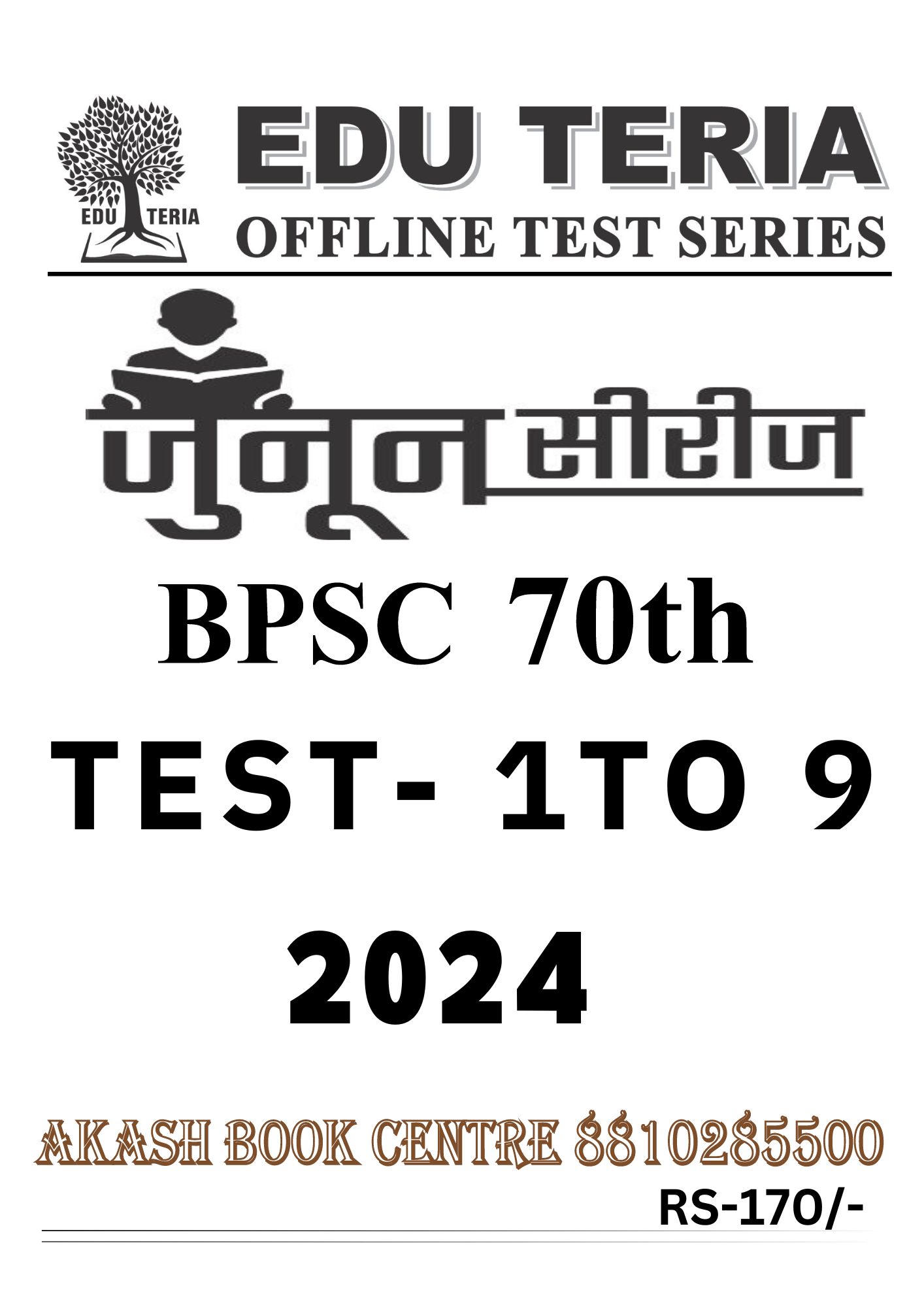 Manufacturer, Exporter, Importer, Supplier, Wholesaler, Retailer, Trader of EDUTERIA JUNOON SERIES BPSC 70th TEST 01 TO 09 SET Bilingual 2024 (BLACK & WHITE) in New Delhi, Delhi, India.