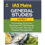 Manufacturer, Exporter, Importer, Supplier, Wholesaler, Retailer, Trader of General Studies Paper-III in New Delhi, Delhi, India.