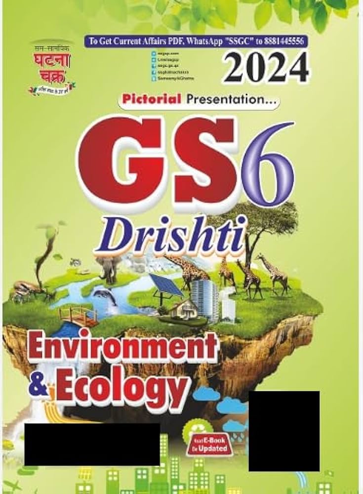 Manufacturer, Exporter, Importer, Supplier, Wholesaler, Retailer, Trader of GS Drishti Environment & Ecology ENGLISH  2024 in New Delhi, Delhi, India.