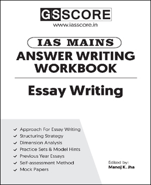 Manufacturer, Exporter, Importer, Supplier, Wholesaler, Retailer, Trader of Gs Score ias Essay Writting Mains Answer Writting Workbook English Medium BLACK & WHITE in New Delhi, Delhi, India.