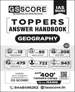 Manufacturer, Exporter, Importer, Supplier, Wholesaler, Retailer, Trader of Gs Score Toppers Answers Handbook Geography English Medium Printed Notes in New Delhi, Delhi, India.