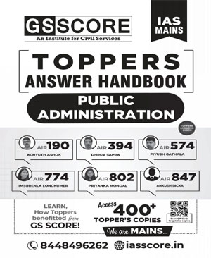 Manufacturer, Exporter, Importer, Supplier, Wholesaler, Retailer, Trader of Gs Score Toppers Answers Handbook Public Administration English Medium Printed Notes in New Delhi, Delhi, India.