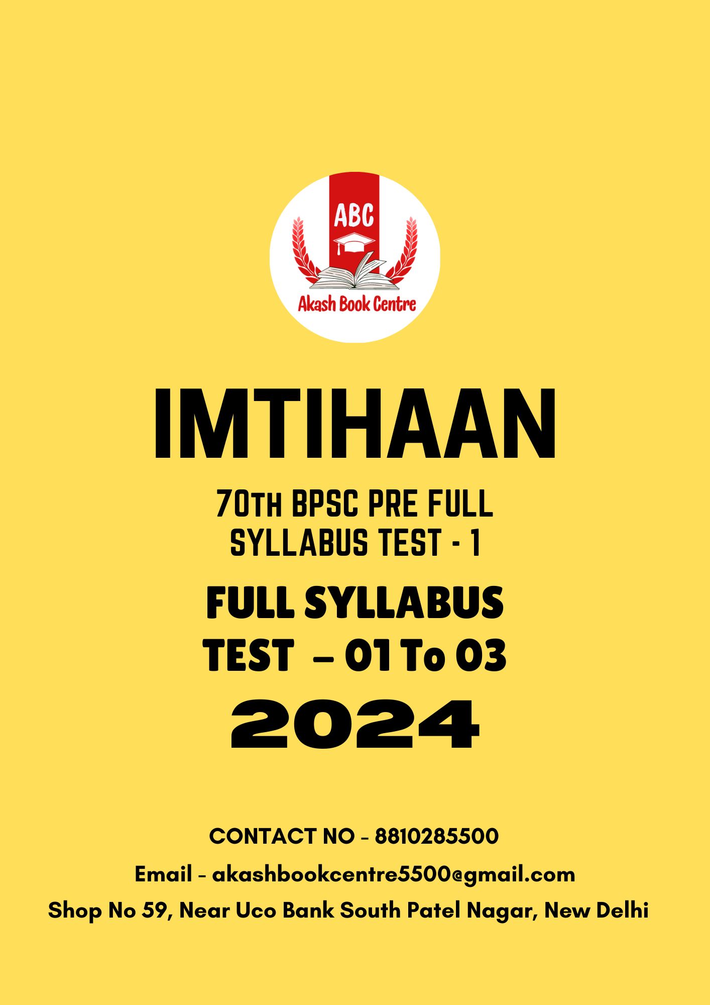 Manufacturer, Exporter, Importer, Supplier, Wholesaler, Retailer, Trader of IMTIHAAN 70th BPSC FULL PRE SYLLABUS TEST - 1 | FULL SYLLABUS TEST  1 -3  BLACK & WHITE 2024 in New Delhi, Delhi, India.