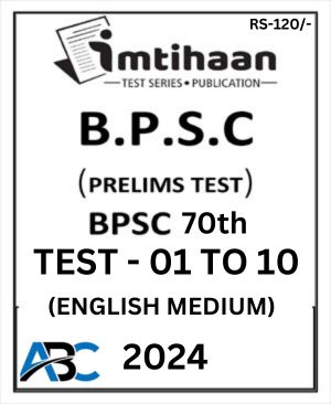 Manufacturer, Exporter, Importer, Supplier, Wholesaler, Retailer, Trader of IMTIHAAN BPSC 70th PRELIMS TEST SERIES  {01 TO 10} SET ENGLISH MEDIUM (BLACK & WHITE) 2024 in New Delhi, Delhi, India.