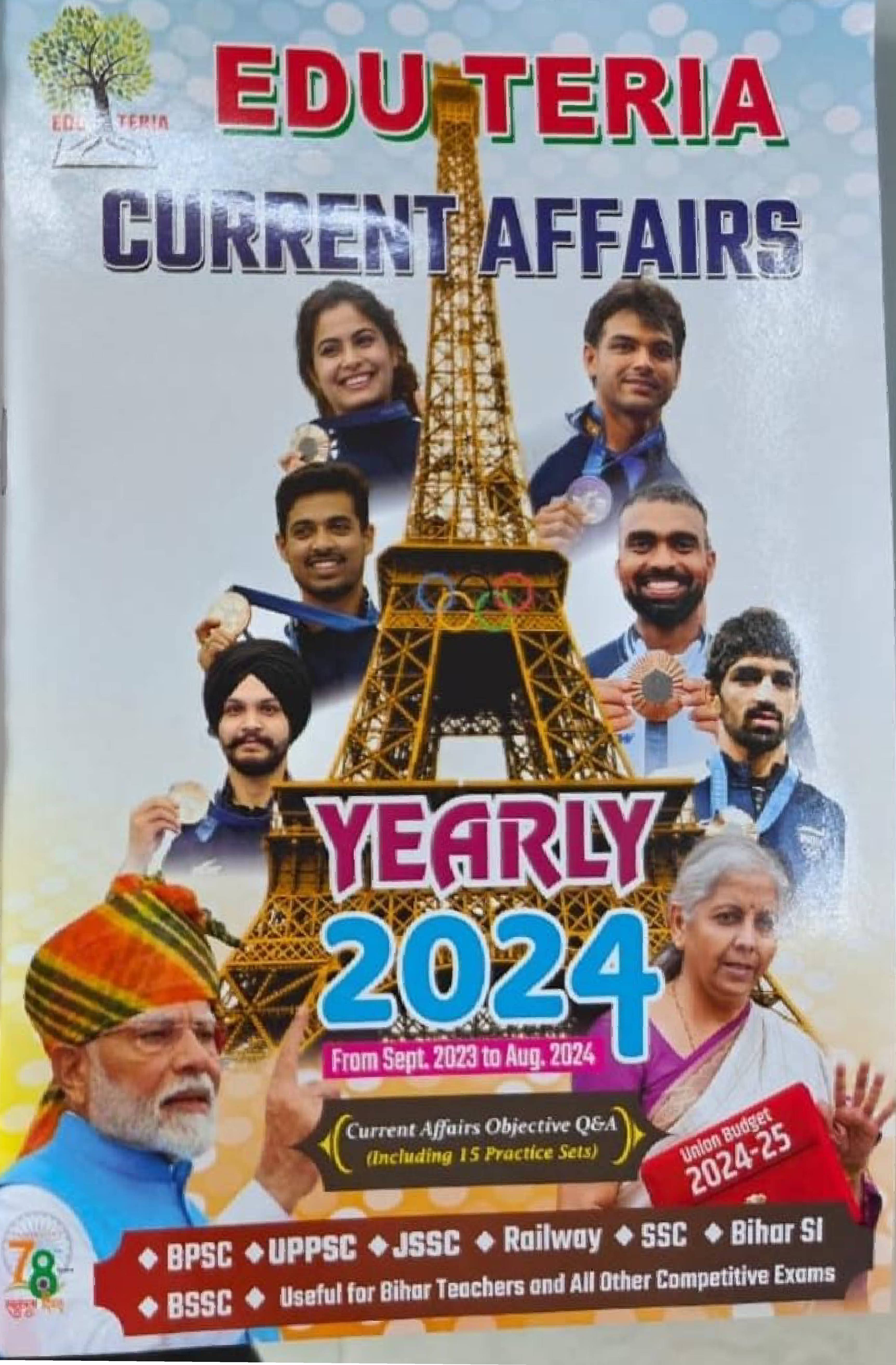 Manufacturer, Exporter, Importer, Supplier, Wholesaler, Retailer, Trader of Eduteria Current Affairs Yearly 2024 from Sept 2023 to Aug 2024 Hindi in New Delhi, Delhi, India.