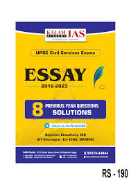 Manufacturer, Exporter, Importer, Supplier, Wholesaler, Retailer, Trader of KALAM IAS ESSAY 2016-2023 , 8 PREVIOUS YEAR QUESTIONS , SOLUTIONS in New Delhi, Delhi, India.