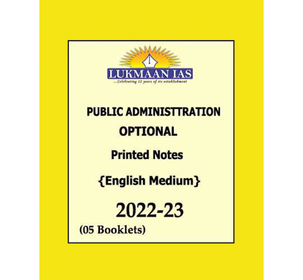 Manufacturer, Exporter, Importer, Supplier, Wholesaler, Retailer, Trader of Lukamaan Ias Public Administration Optional By Ansari Sir Printed Notes 2022 English Medium in New Delhi, Delhi, India.