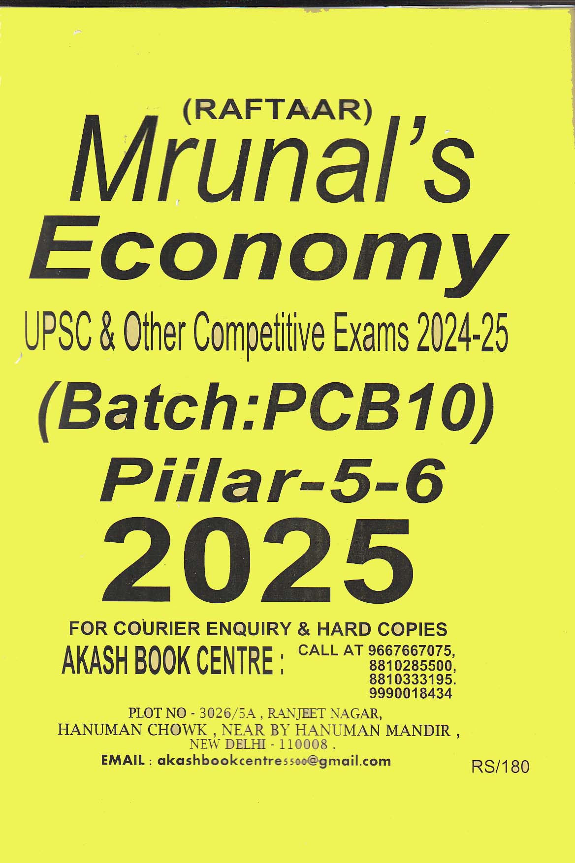 MRUNAL ECONOMY 2024 PCB 10 (PILLAR5 & 6) 2024 FINAL E...