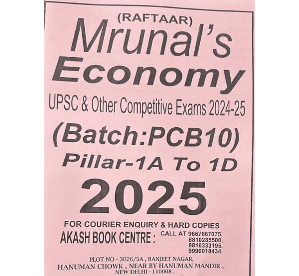 Manufacturer, Exporter, Importer, Supplier, Wholesaler, Retailer, Trader of Mrunal’s Economy Upsc & other Competitive Exams 2024-25 (Batch:PCB10) Pillar-1A to 1D ENGLISH MEDIUM (BLACK & WHITE) in New Delhi, Delhi, India.