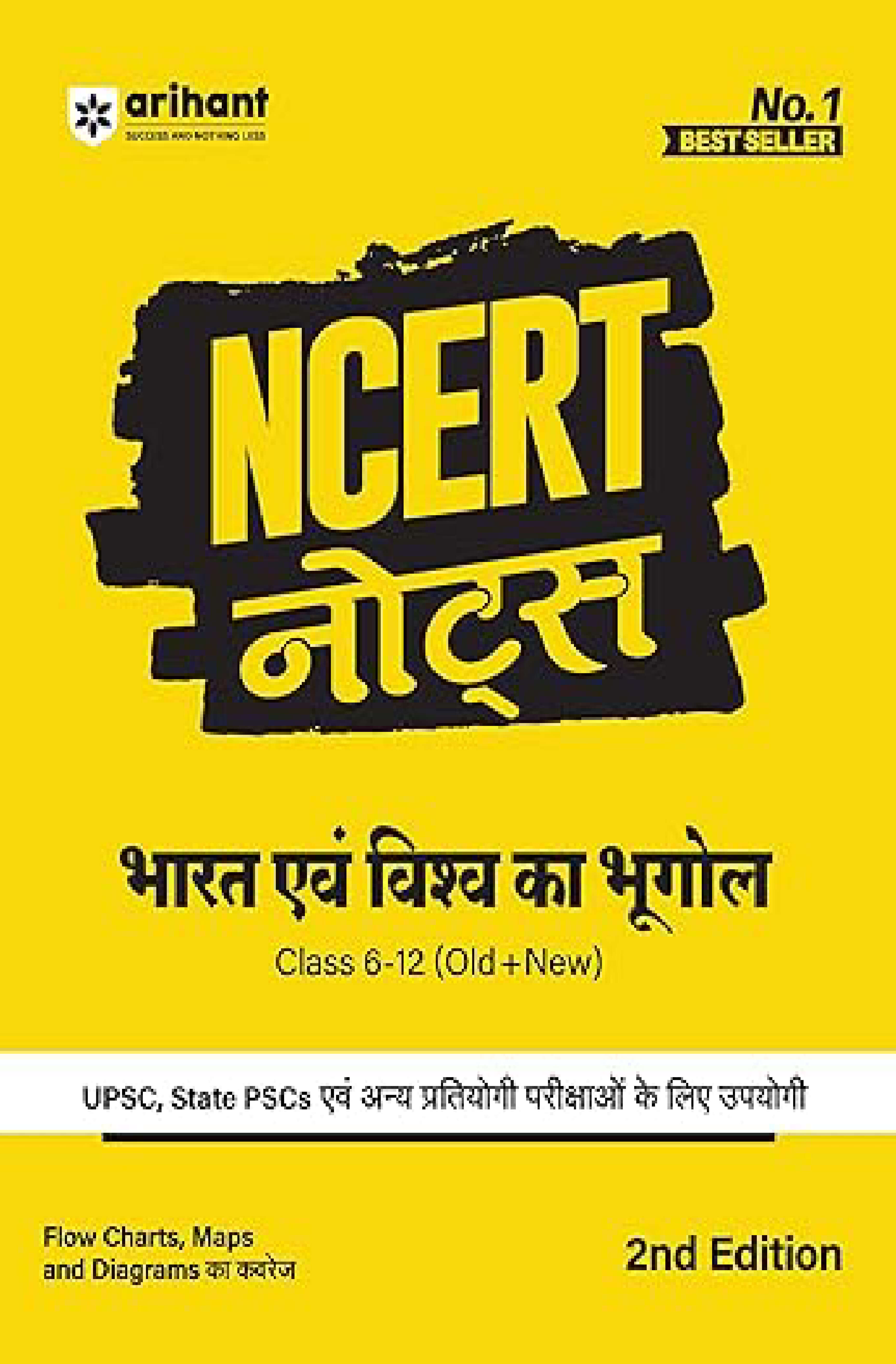 Manufacturer, Exporter, Importer, Supplier, Wholesaler, Retailer, Trader of NCERT Notes Bharat & Visav Ka Bhoogol Class 6 - 12 ( Old + New ) in New Delhi, Delhi, India.