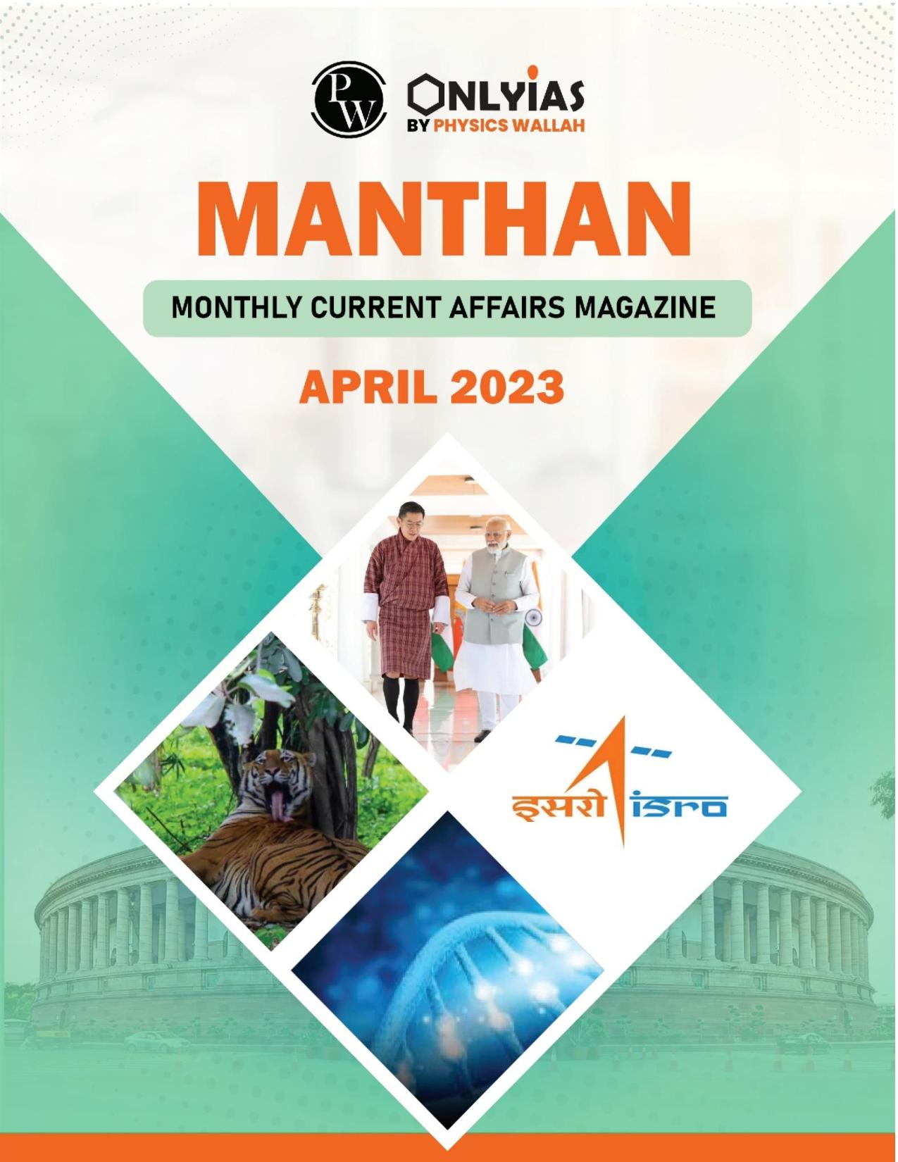 Manufacturer, Exporter, Importer, Supplier, Wholesaler, Retailer, Trader of OnlyIAS Manthan Current Affairs April 2023 English Medium (Black & White) in New Delhi, Delhi, India.