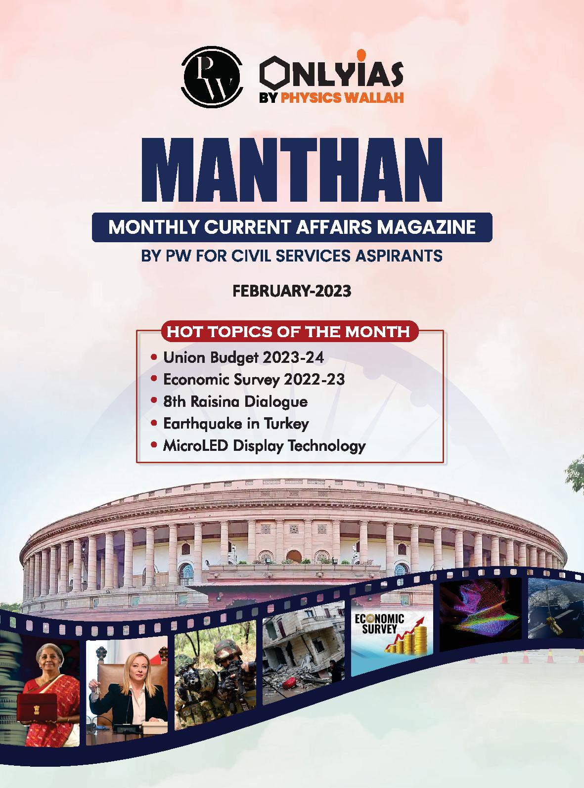 Manufacturer, Exporter, Importer, Supplier, Wholesaler, Retailer, Trader of OnlyIAS Monthly Current Affairs February 2023 English Medium (Black & White) in New Delhi, Delhi, India.