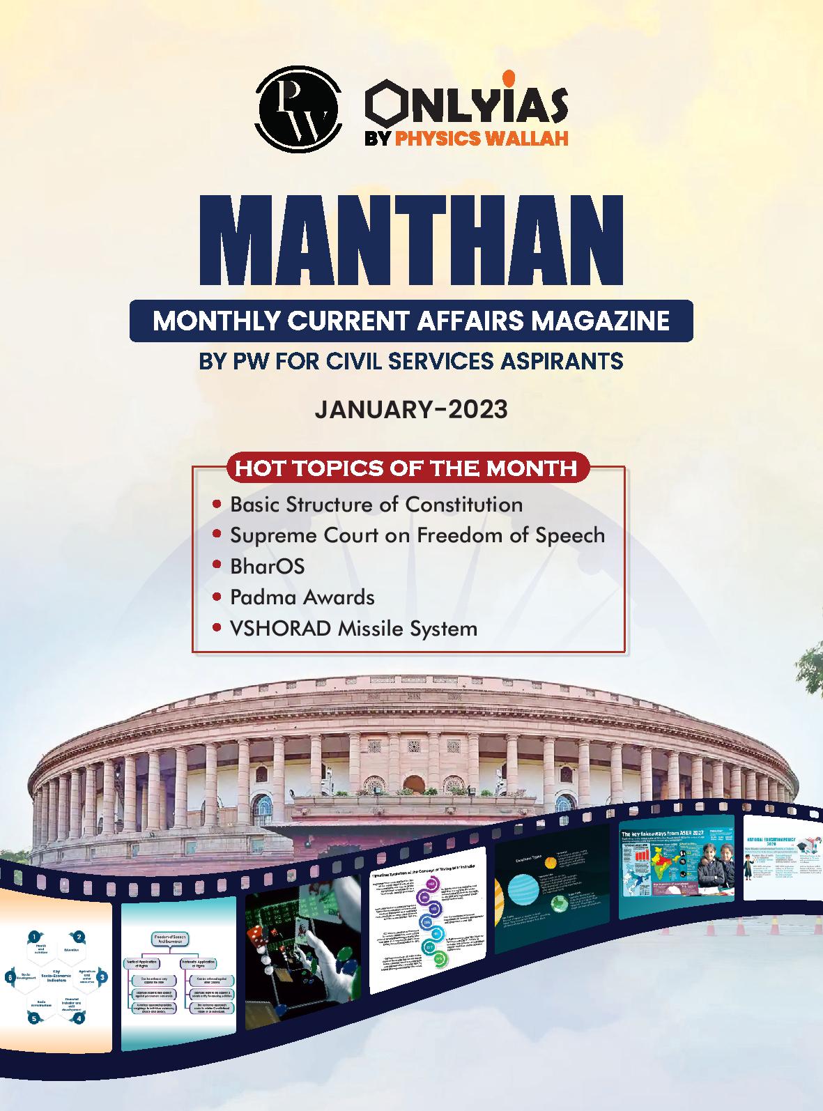 Manufacturer, Exporter, Importer, Supplier, Wholesaler, Retailer, Trader of OnlyIAS Manthan Current Affairs January 2023 English Medium (Black & White) in New Delhi, Delhi, India.