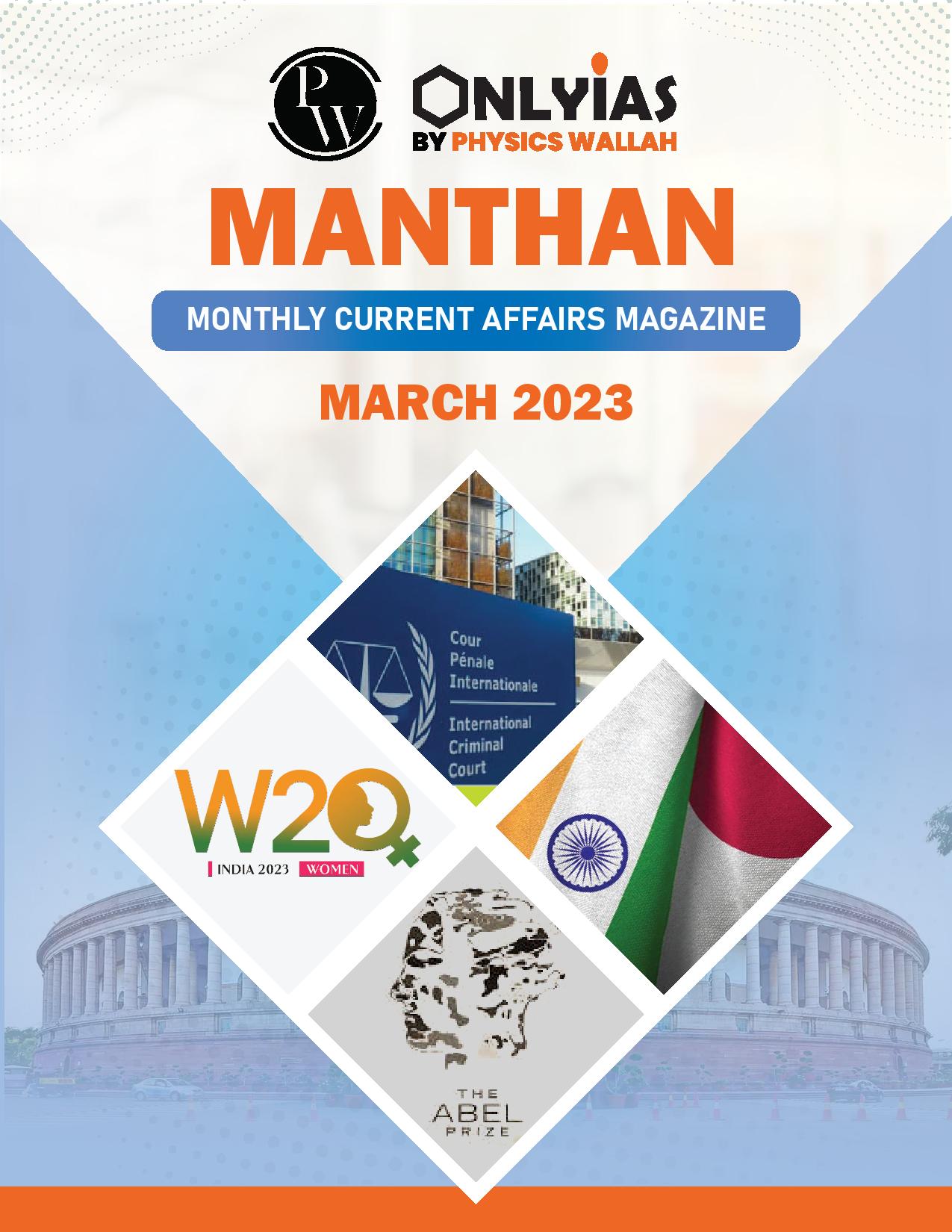 Manufacturer, Exporter, Importer, Supplier, Wholesaler, Retailer, Trader of OnlyIAS Monthly Current Affairs March 2023 English Medium (Black & White) in New Delhi, Delhi, India.