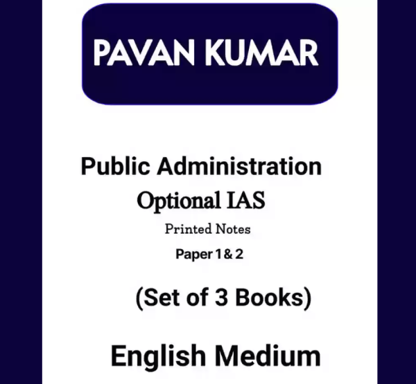 Manufacturer, Exporter, Importer, Supplier, Wholesaler, Retailer, Trader of Pavan Kumar’s Ias Public Administration Optional By Pavan Kumar Sir English Medium oringil book in New Delhi, Delhi, India.