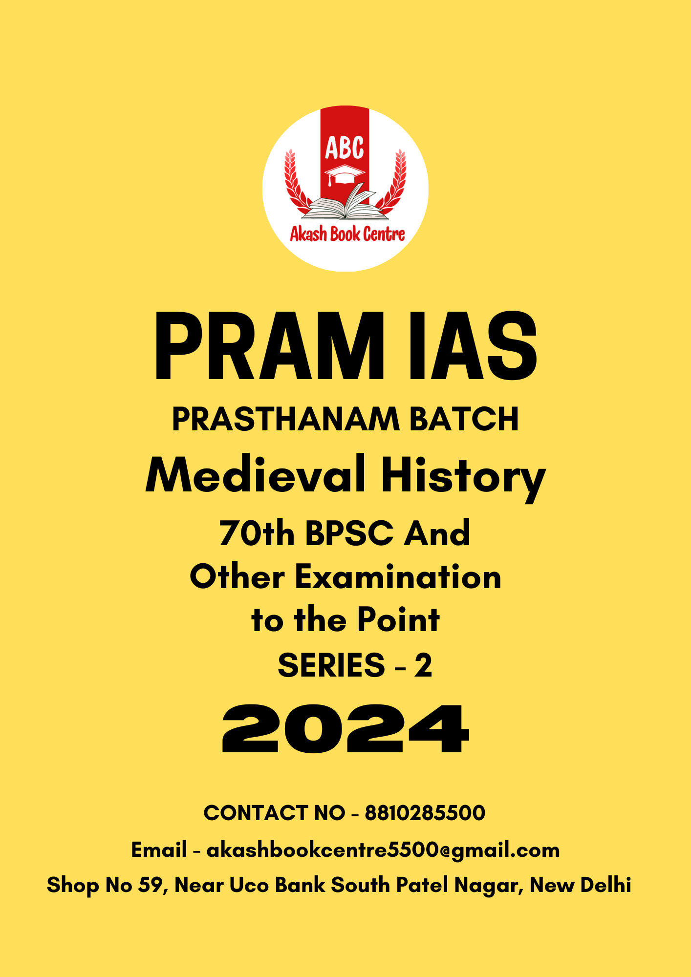 Manufacturer, Exporter, Importer, Supplier, Wholesaler, Retailer, Trader of PRAM IAS Medieval History 70th BPSC GS NOTES PRASTHANAM BATCH SERIES - 2 | Black & White in New Delhi, Delhi, India.