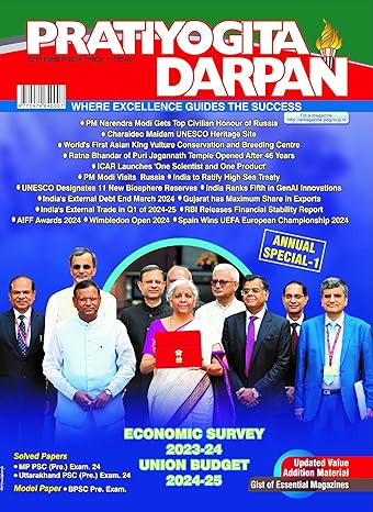 Manufacturer, Exporter, Importer, Supplier, Wholesaler, Retailer, Trader of Pratiyogita Darpan English Monthly Magazine for Current Affairs and Competitive Exams - September 2024 in New Delhi, Delhi, India.