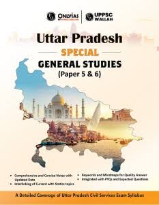 Manufacturer, Exporter, Importer, Supplier, Wholesaler, Retailer, Trader of PW Uttar Pradesh UPPSC Special General Studies Paper 5 & 6 (For 2023 Exam)  (Paperback, Phyiscs Wallah) in New Delhi, Delhi, India.