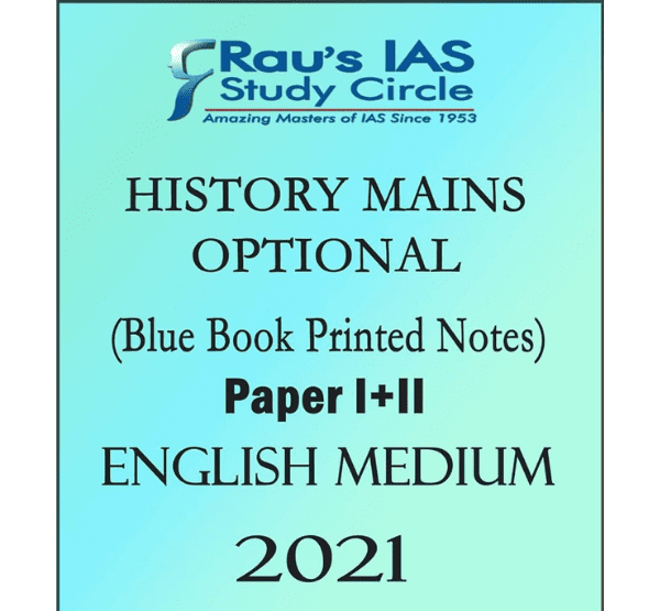 Manufacturer, Exporter, Importer, Supplier, Wholesaler, Retailer, Trader of Rau’s Ias History Optional Printed Notes English Medium in New Delhi, Delhi, India.