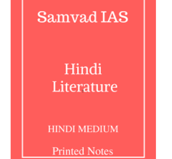 Manufacturer, Exporter, Importer, Supplier, Wholesaler, Retailer, Trader of Samvad Ias Hindi Sahitya  Printed Notes Hindi Medium in New Delhi, Delhi, India.