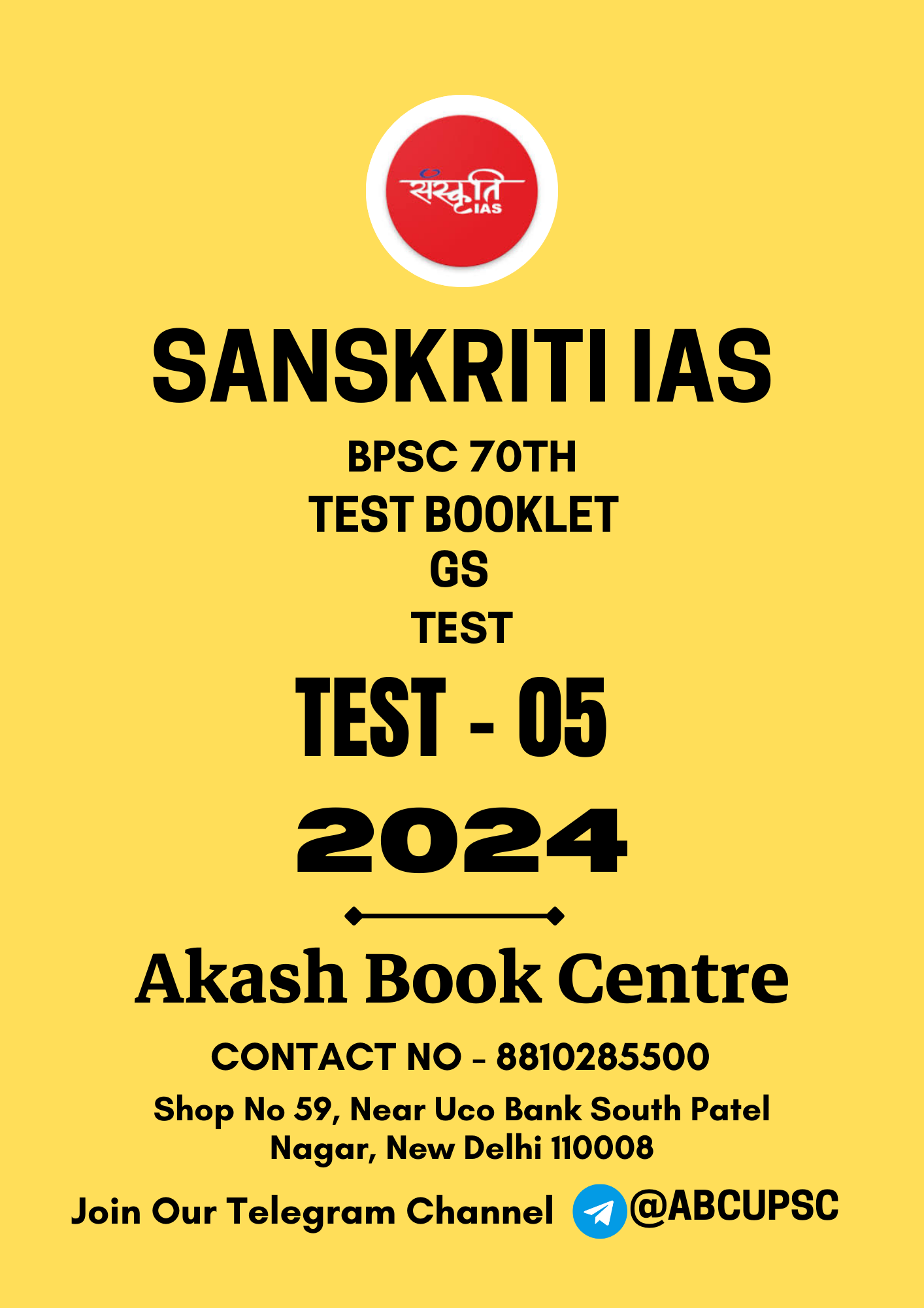 Manufacturer, Exporter, Importer, Supplier, Wholesaler, Retailer, Trader of SANSKRITI IAS BPSC 70th Prelims Test PT Test - 05 [ ENGLISH ] | 2024 | B&W in New Delhi, Delhi, India.